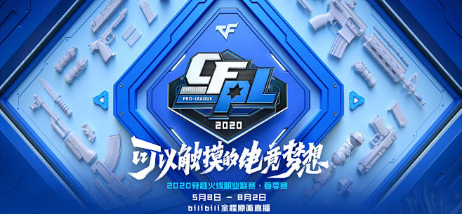 不断崛起